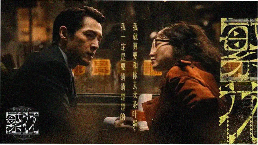 韩剧在线播放剧集海报合集